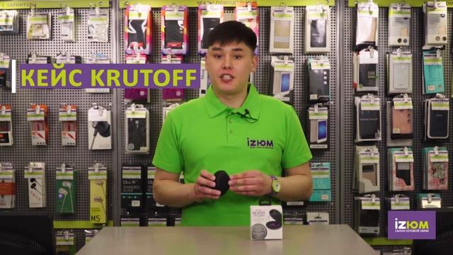 IZЮМные новинки. Кейс для наушников Krutoff смотреть онлайн
