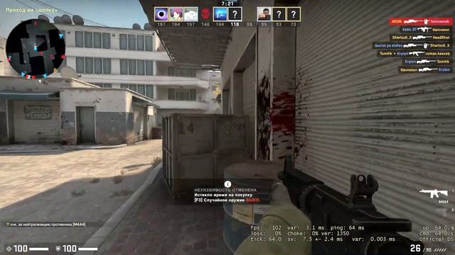 CS:GO 10100f R7 370 2gb 16gb ram смотреть онлайн