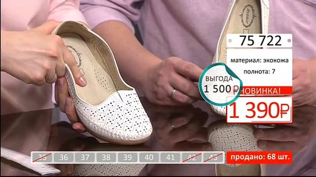 Туфли женские с контрастной подошвой0404 (Copy 1) смотреть онлайн