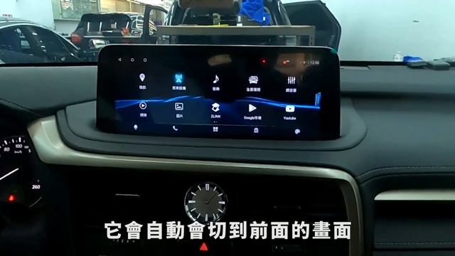2022 LEXUS RX 300 升級AHD 360環景，RX 300專用安卓機！