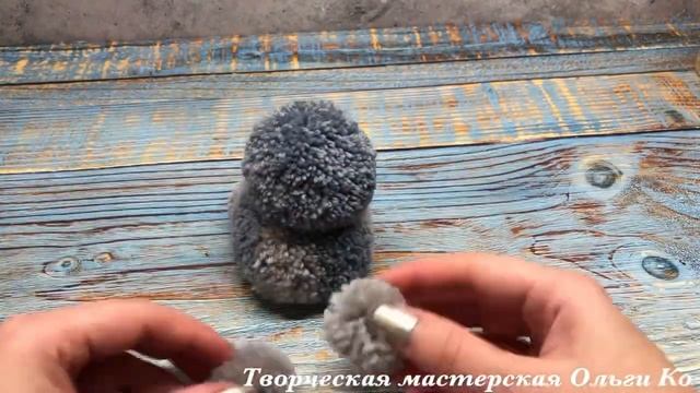 Как сделать легко и просто игрушки из помпонов