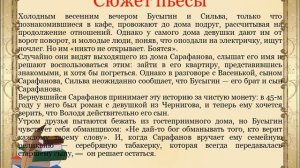 Урок литературы тема Александр Вампилов. Старший сын