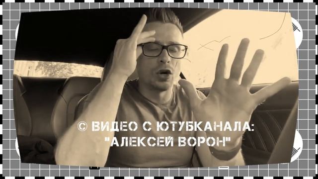 Как быстро рассчитать свой метаболизм © Алексей Ворон смотреть онлайн