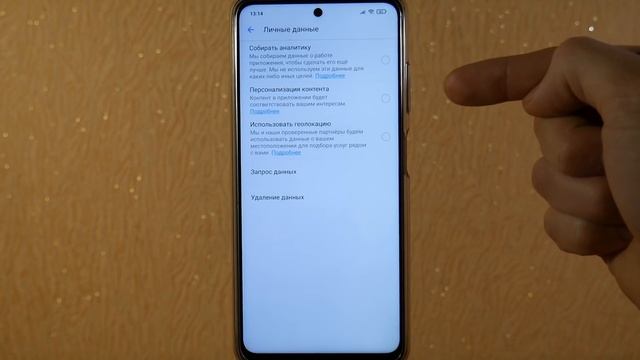 СРОЧНО ОТКЛЮЧИ АНАЛИТИКУ И СБОР ЛИЧНЫХ ДАННЫХ В СВОЕМ ТЕЛЕФОНЕ! КАК ОТКЛЮЧИТЬ СЛЕЖКУ В СМАРТФОНЕ смотреть онлайн