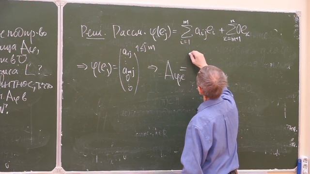 Семинар по линейной алгебре от 19.03.2020 (Чубаров И.А.) смотреть онлайн