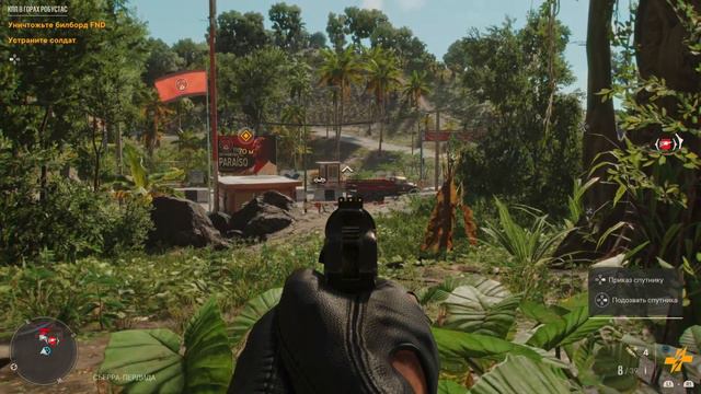 Far Cry 6 пистолет ДВА НОЛЯ в топ смотреть онлайн