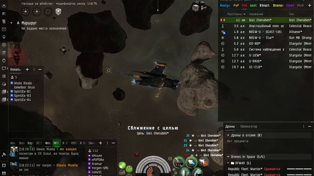 Шахта под контролем Eve Online смотреть онлайн