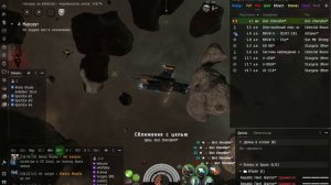 Шахта под контролем Eve Online