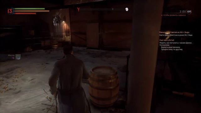 Vampyr - Печальный Святой из Ист-Энда - #24 смотреть онлайн