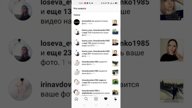 Продвижение в Инстаграм. Как раскрутить Инстаграм. Подписчики в Инстаграм. смотреть онлайн