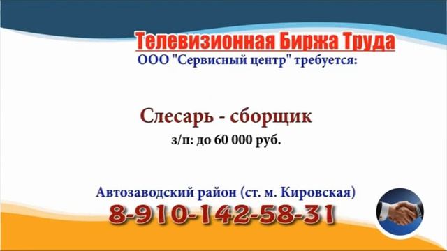 05.07.21 в 14.30 на Волге ТБТ-Н. Новгород смотреть онлайн