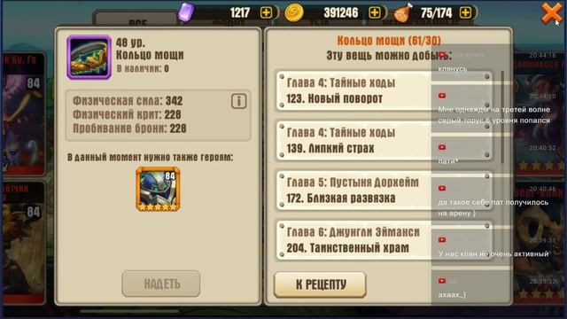 Juggernaut Wars. обсуждаем лучших и худших героев по мнению зрителей смотреть онлайн