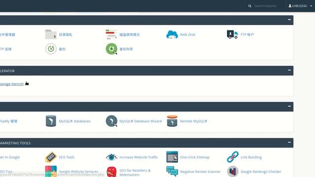 Big Rock Linux Web Hosting Plans India. Rip off смотреть онлайн