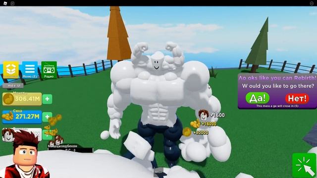 Я НУБ на КОНЕНЕ БЕКОНЕ В Симулятор качка Mega Noob Simulator Roblox смотреть онлайн