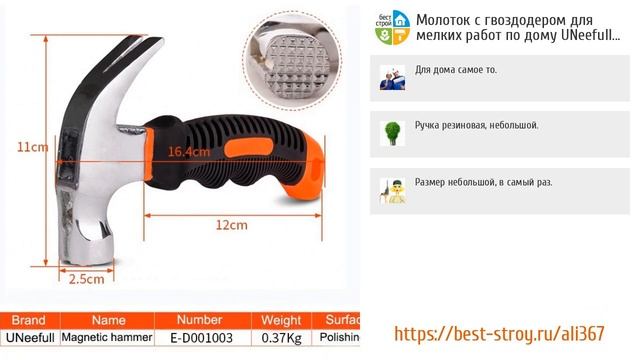 5 хороших гвоздодеров от AliExpress смотреть онлайн