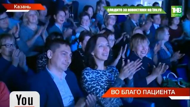 Лучший в Татарстане детский доктор работает в Заинске! смотреть онлайн