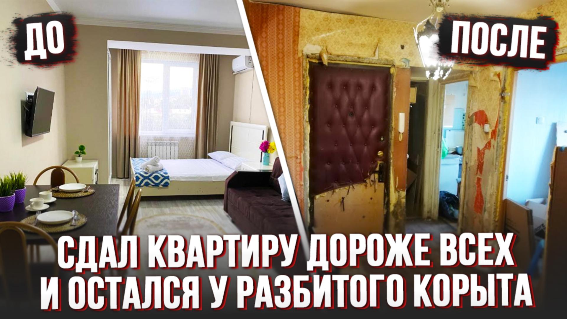 Алексей Попов: Недвижимость с умом