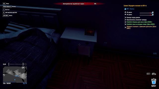 Thief Gold 19 уровень ограбление 101 дома смотреть онлайн