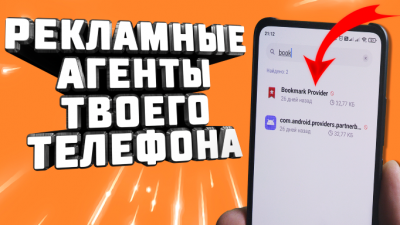 Обзоры изобретений и новости технологий