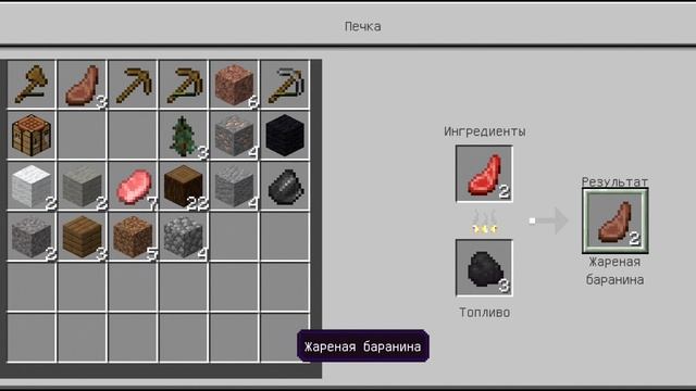 LP:играю в Майнкрафт #первое видео, прохождение Майнкрафта 1 серия смотреть онлайн