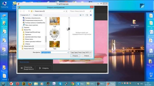 Как стереть лишние надписи с картинок смотреть онлайн