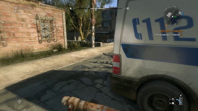 Dying Light | Сложность: Нормально | Gameplay, No comments смотреть онлайн