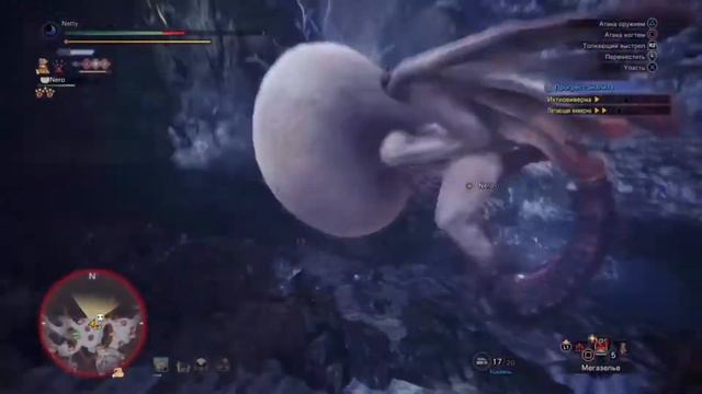 Хватательный коготь || Monster Hunter World: Ice Borne