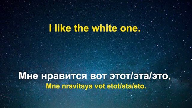 Learn Russian ||| Daily Russian Conversation Practice ||| English/Russian