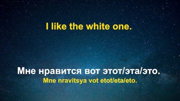 Learn Russian ||| Daily Russian Conversation Practice ||| English/Russian