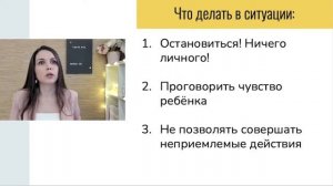 Что делать, если ребёнок хамит, огрызается и грубит? Агрессивное поведение ребёнка! Воспитание дете