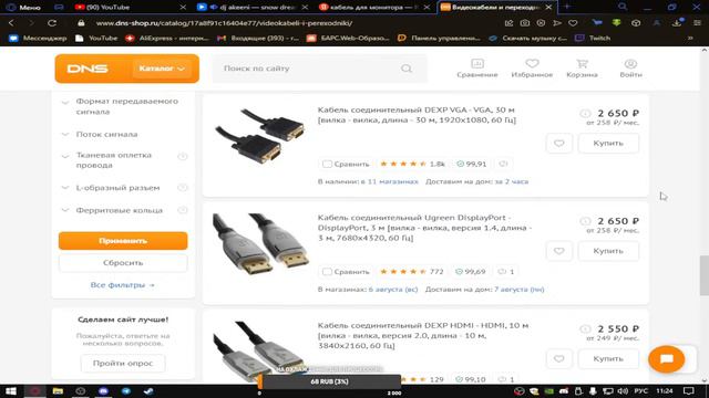 славянский зажим яйцами смотреть онлайн