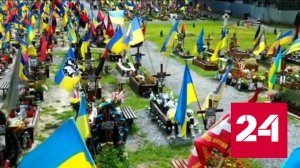 На Украине случайно озвучили катастрофические потери ВСУ - Россия 24 