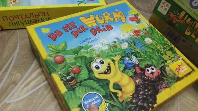 Наши настольные игры. смотреть онлайн