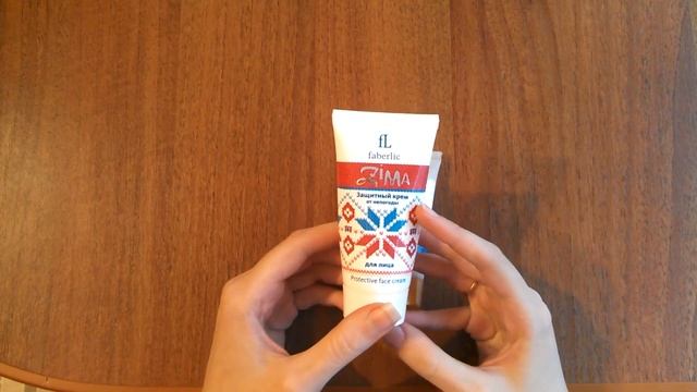 Обзор Faberlic Защитный крем от непогоды для лица серии Zima смотреть онлайн