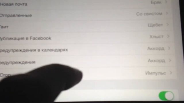 iPad Air 2 16gb 16gb Space Gray pop noise iOS 8.1.3 (Part 3) [RUS] смотреть онлайн