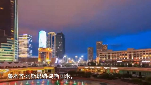 Exclusive tour for China: Astana-Katon Karagay-UAE смотреть онлайн