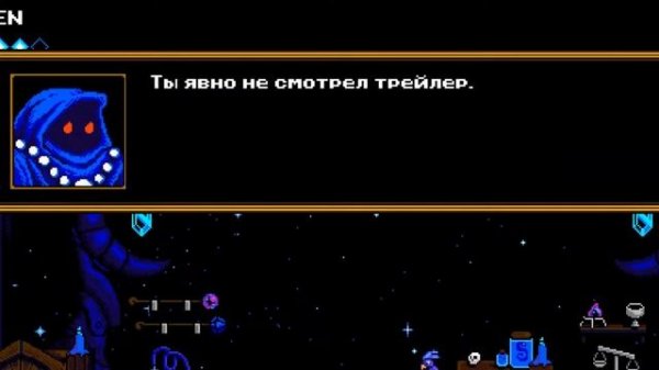 The Messenger обзор