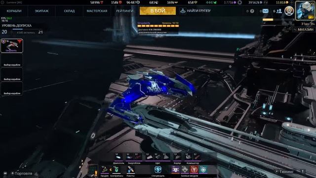 Star Conflict. 1.5.3: Singularity - гайд смотреть онлайн