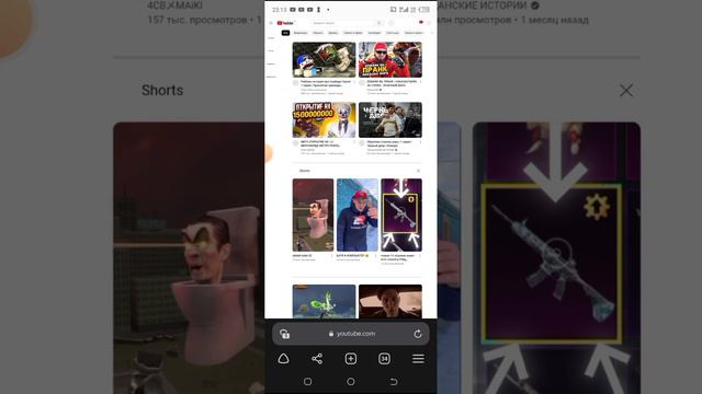 Как открыть ссылку на соц. сеть у себя на Канале