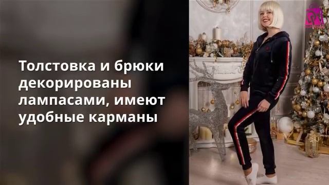 Модная одежда 2021 Женский велюровый спортивный костюм смотреть онлайн