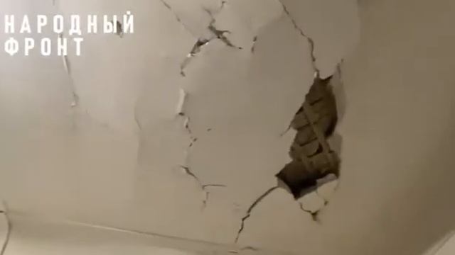 Сыпятся дома после ремонта в Волгоградской области смотреть онлайн