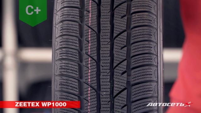 Шины 195/65 R15 к зиме 2019/2020: класс Эконом смотреть онлайн