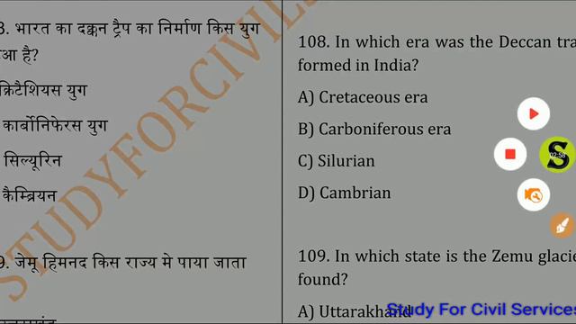 UPPSC ro aro full mock test 3 free ro/aro model paper series samiksha adhikari ki taiyari practise смотреть онлайн