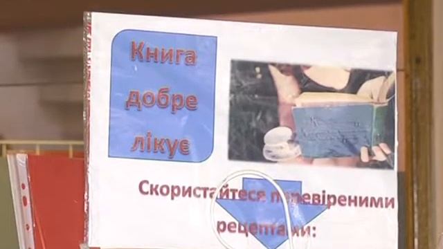 Виставка триптих смотреть онлайн