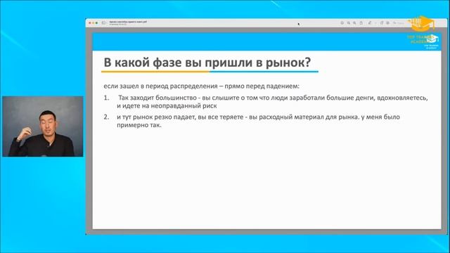 Остановись! Не торгуй, пока не посмотришь это. смотреть онлайн