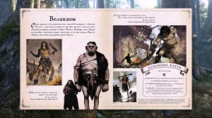 12 фантастических существ из вселенной Гарри Поттера. Часть 2