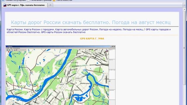 Плагин Adblock Plus для Firefox (24/33) смотреть онлайн