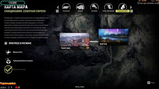 Бригада снова в строю ► Season 11: Lights & Cameras ► SNOWRUNNER смотреть онлайн