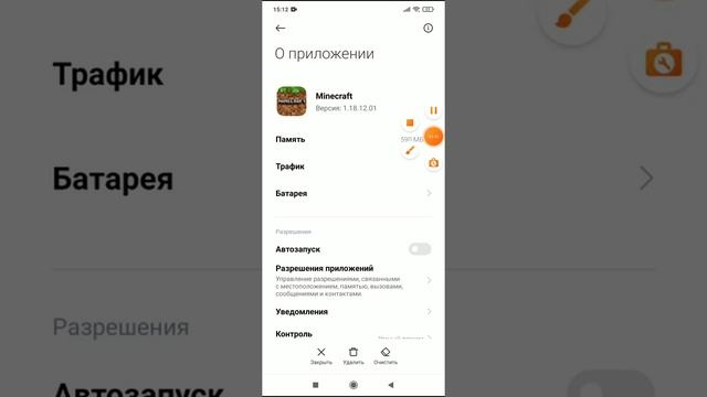 Как исправить ошибку с перемещением файлов