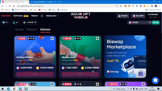 Biswap биржа (фармилка) и игра Squid NFT world. Стоит ли играть и как начать? смотреть онлайн